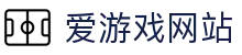爱游戏(中国)ayx·官方网站-科技股份有限公司